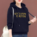 Female Hoodie